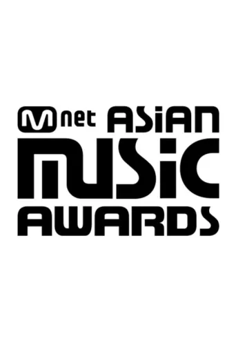 Постер Mnet Asian Music Awards