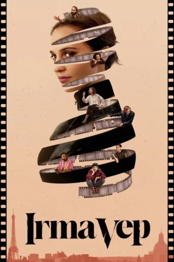 Постер Irma Vep