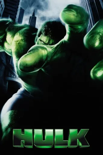 Постер Hulk
