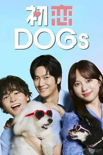 Póster de Love Is for the Dogs