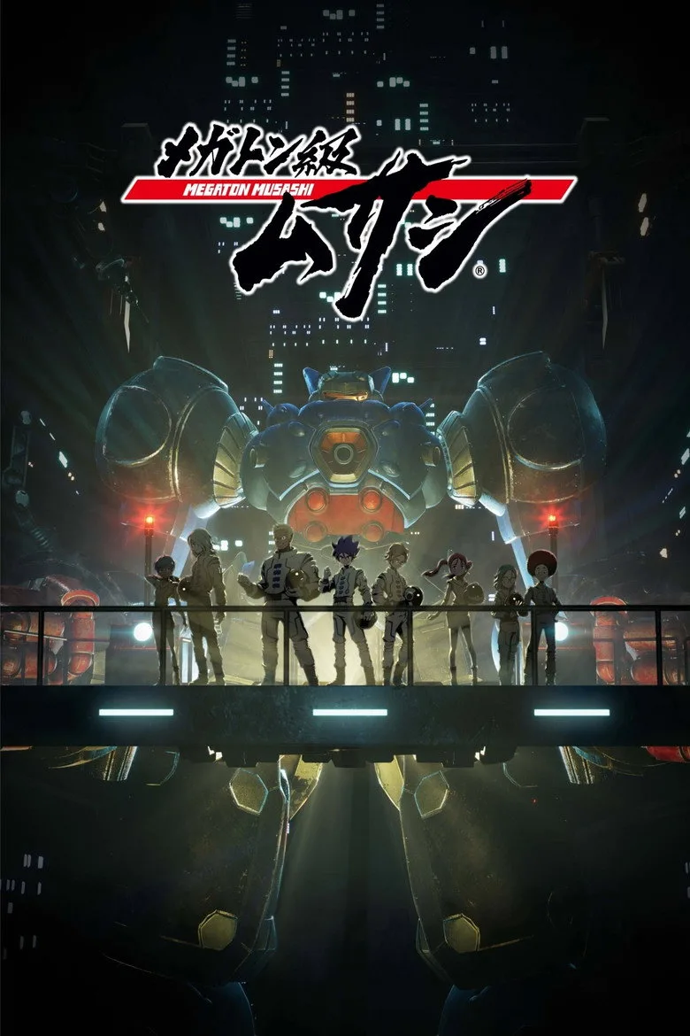 MEGATON MUSASHI poster