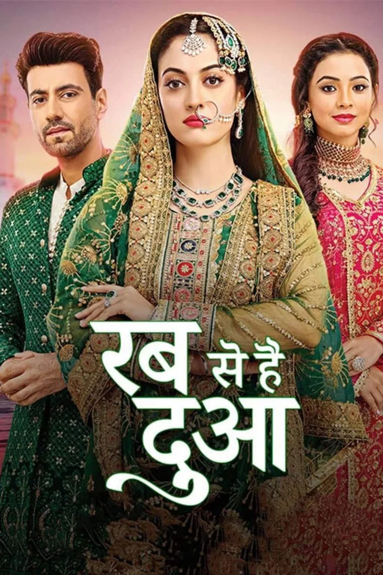 Rabb Se Hai Dua posteri