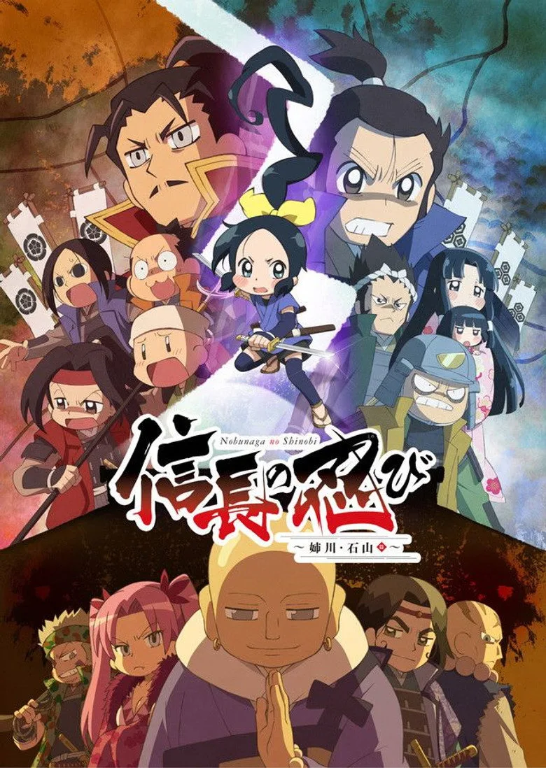 ملصق Ninja Girl & Samurai Master