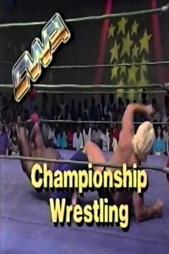 ملصق USWA Championship Wrestling