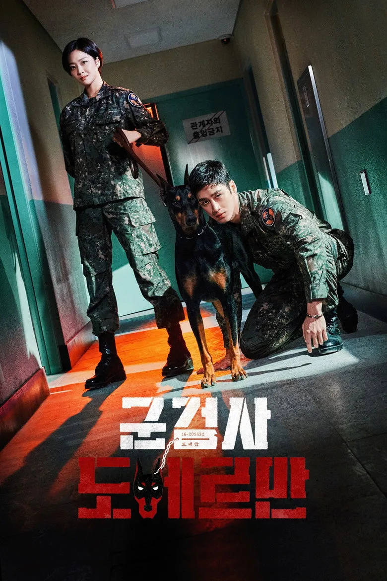 póster de Military Prosecutor Doberman