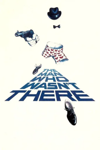 Постер The Man Who Wasn't There