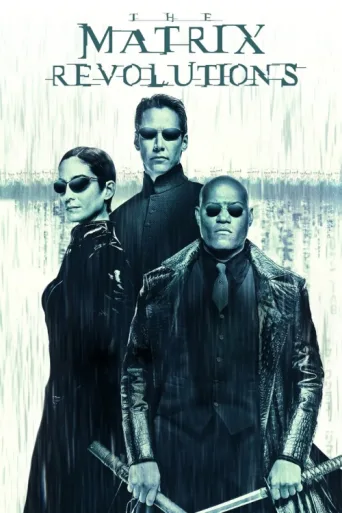 Póster de Matrix Revolutions