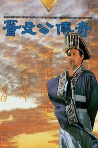 Постер Triumph of A Nation