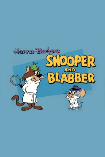 ملصق Snooper and Blabber