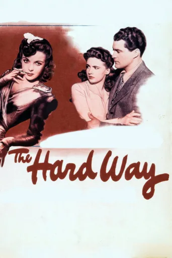 Póster de The Hard Way