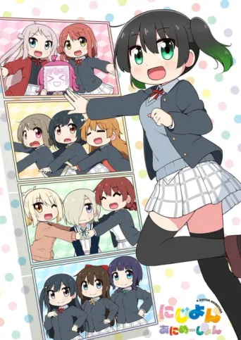 ملصق Nijiyon Animation