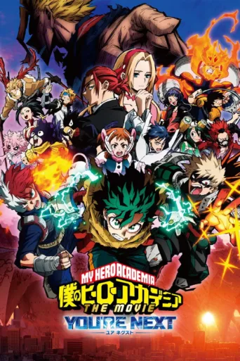 Póster de My Hero Academia: You're Next