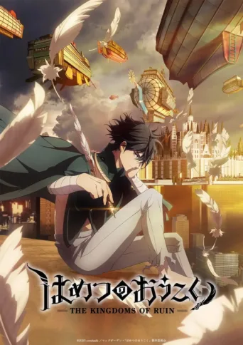 Póster de The Kingdoms of Ruin