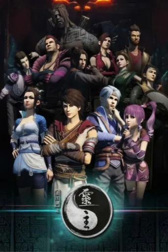 Póster de A Portrait of Jianghu: Spirit Master