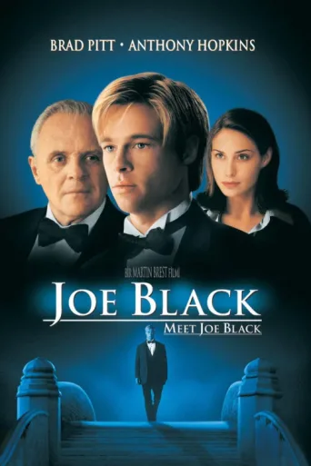Постер Joe Black