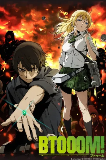 Póster de BTOOOM!