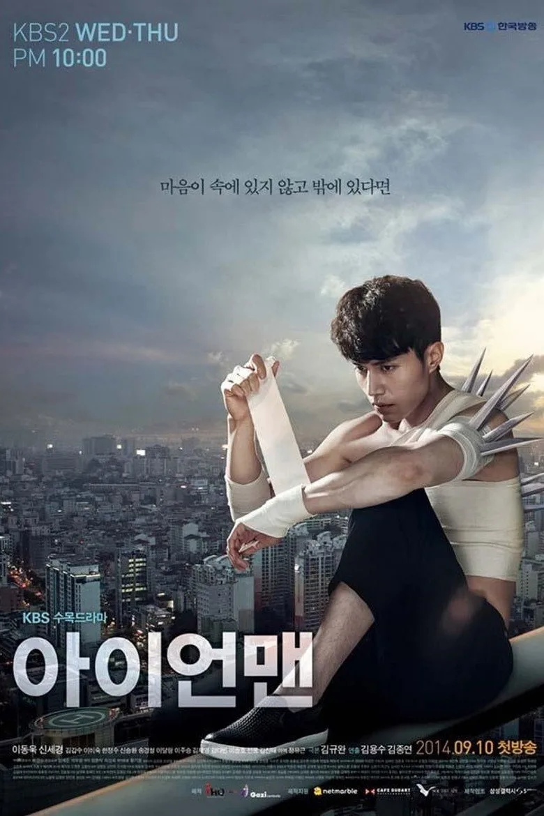 póster de Blade Man