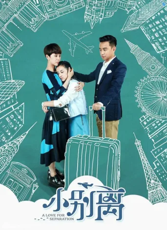 Póster de A Love for Separation