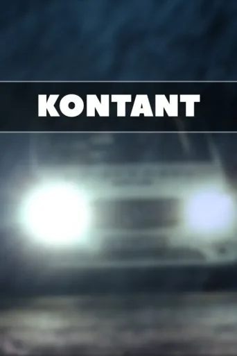 ملصق Kontant