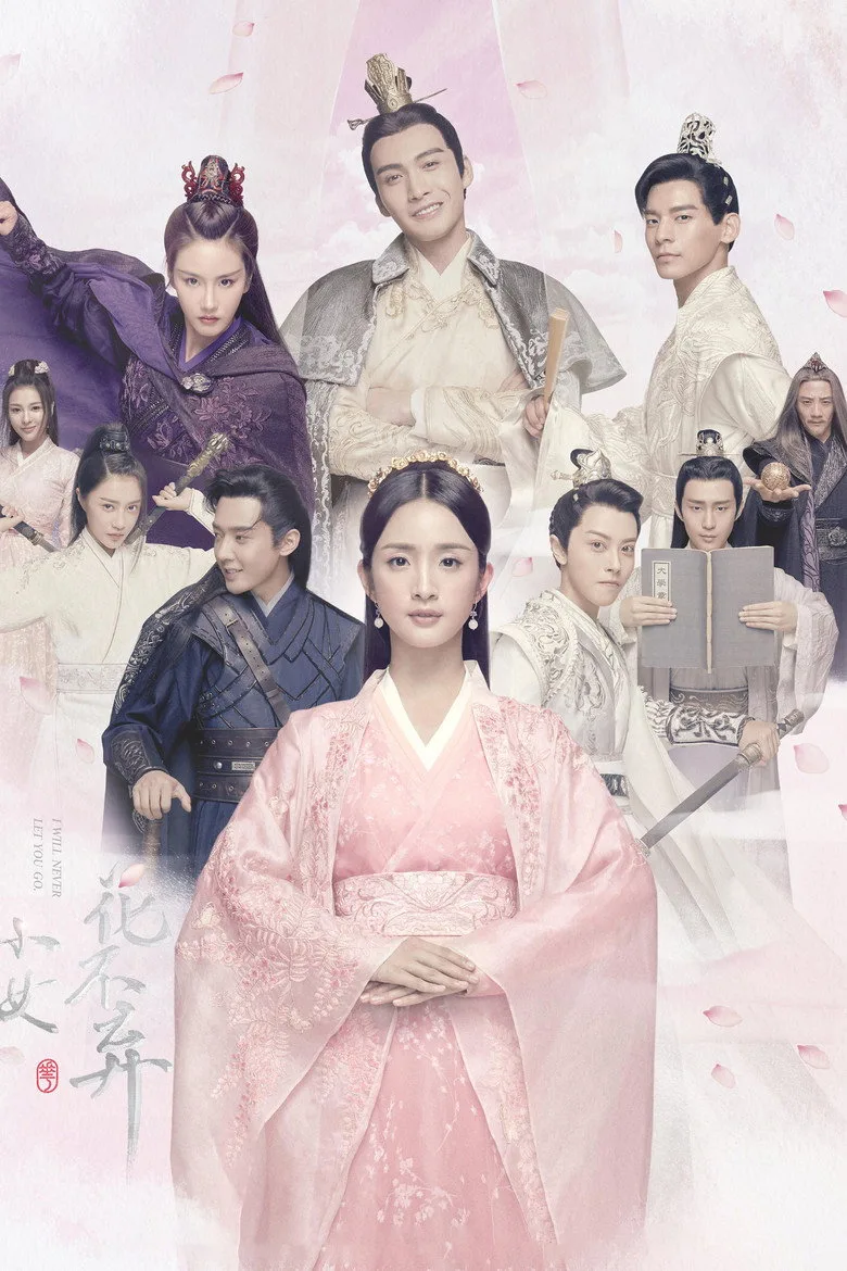 póster de I Will Never Let You Go