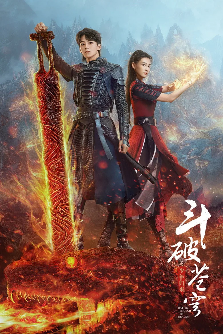 póster de Battle Through the Heaven