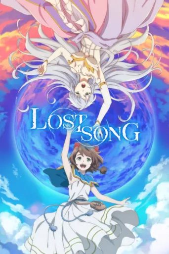 Poster for LOST SONG