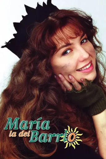 Постер María la del Barrio