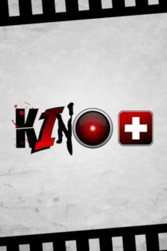 Постер Kino Plus