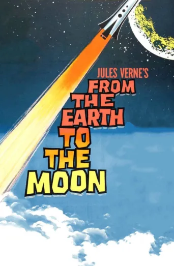 ملصق From the Earth to the Moon