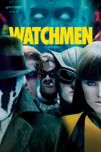 ملصق Watchmen