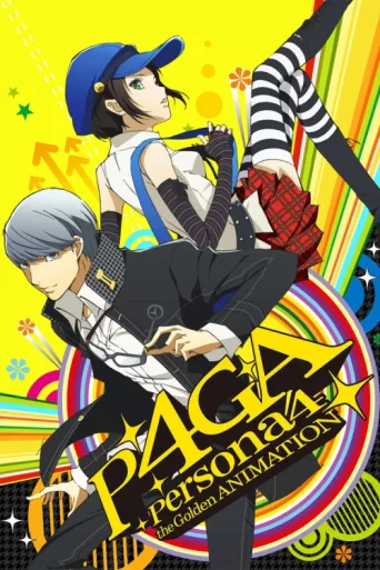 Poster for Persona4 the Golden ANIMATION