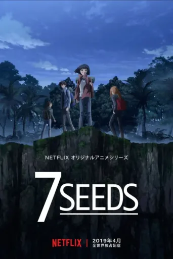 Poster for 7SEEDS