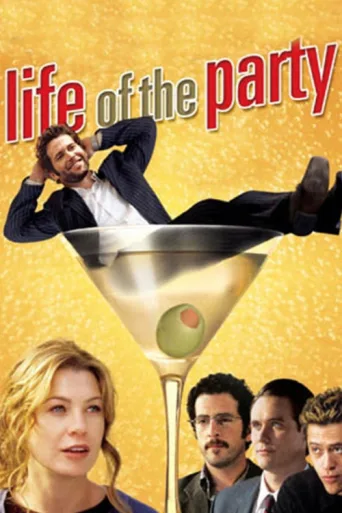 ملصق Life of the Party