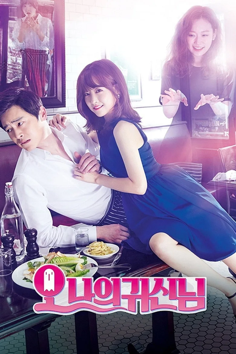 Oh My Ghost poster