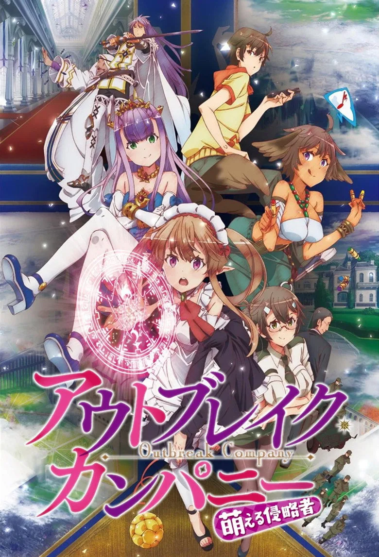 póster de Outbreak Company