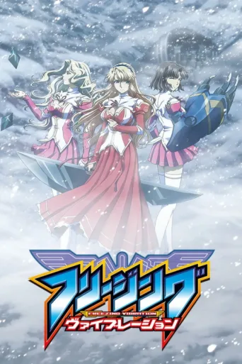 Póster de Freezing