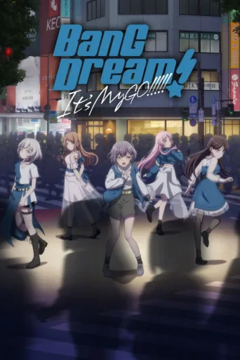 ملصق BanG Dream! It's MyGO!!!!!