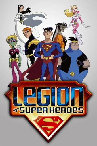 Постер Legion of Super Heroes