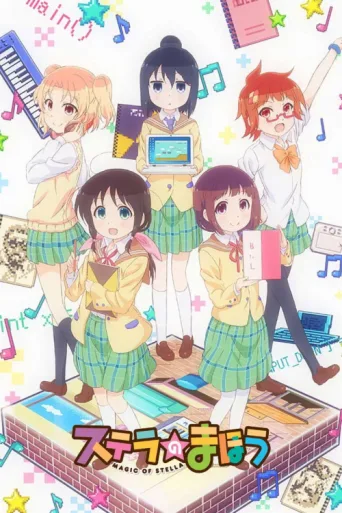 Poster for Magic of Stella