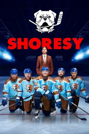 ملصق Shoresy