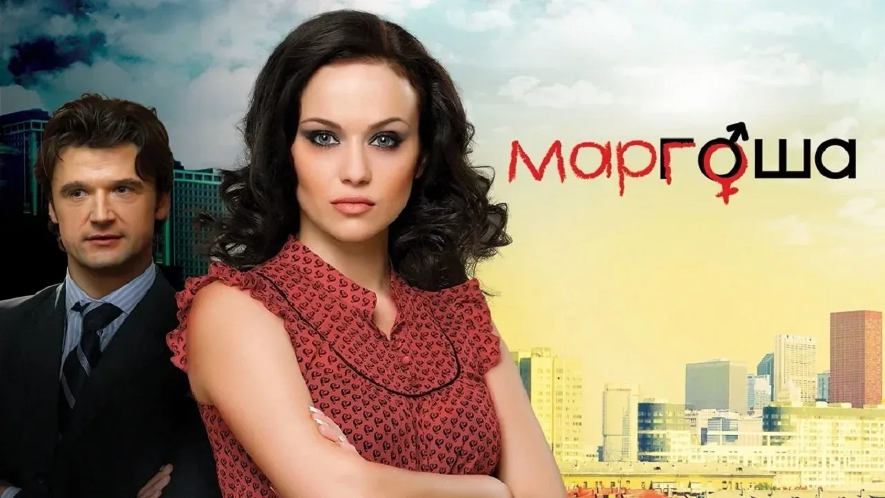 خلفية لـ Margosha