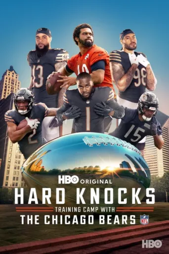 Постер Hard Knocks