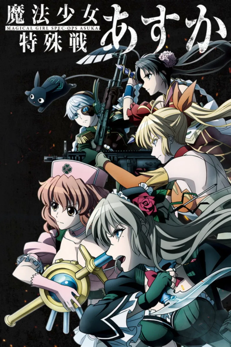 ملصق Magical Girl Spec-Ops Asuka