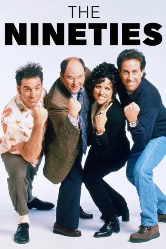 ملصق The Nineties