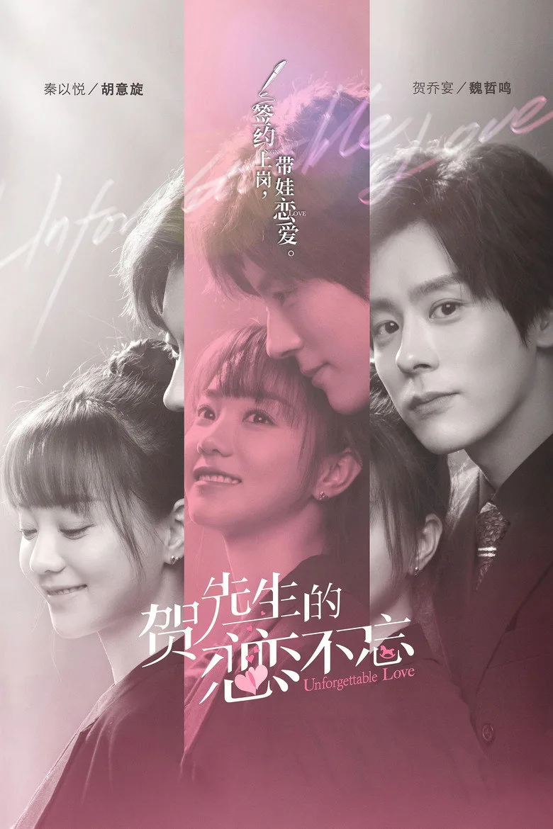 Unforgettable Love posteri