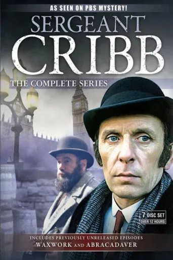ملصق Cribb