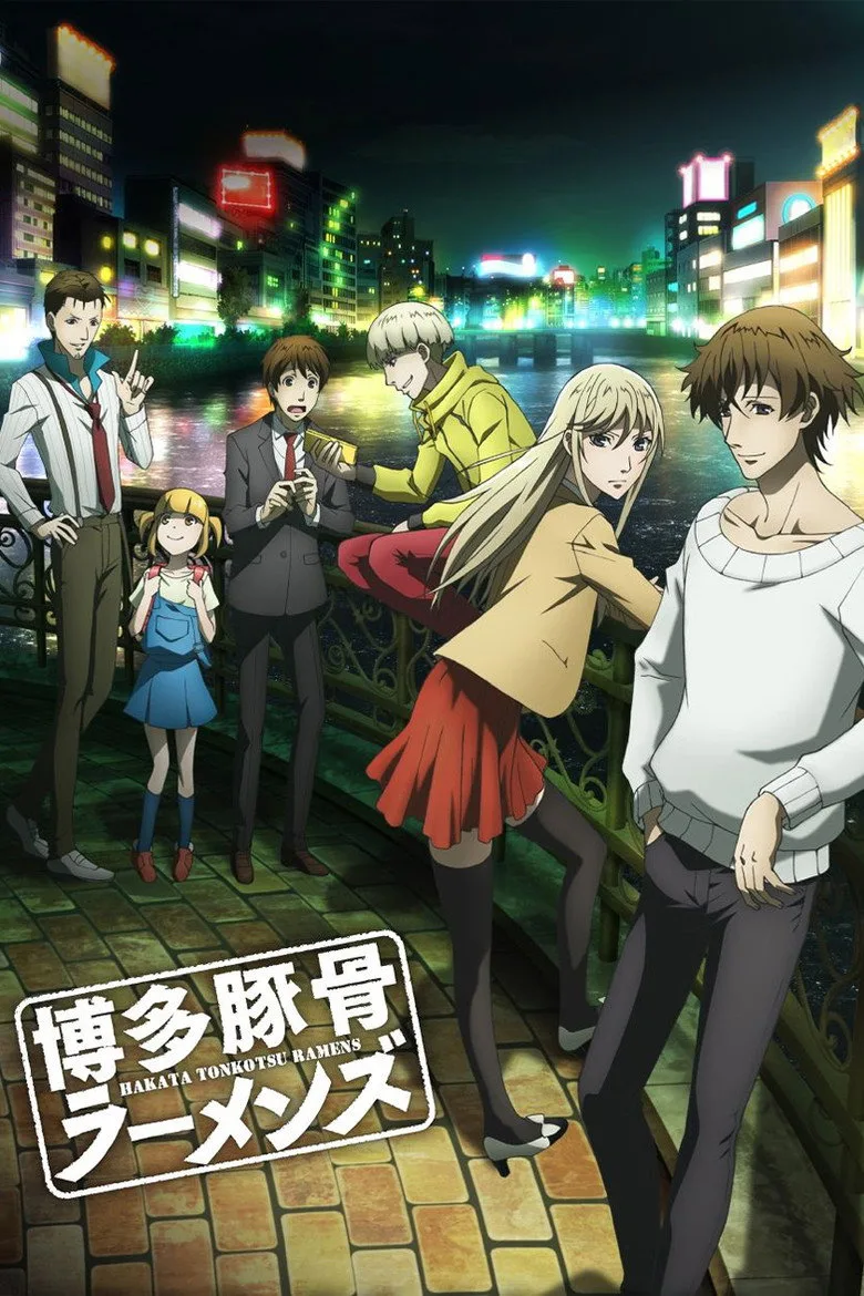 постер Hakata Tonkotsu Ramens