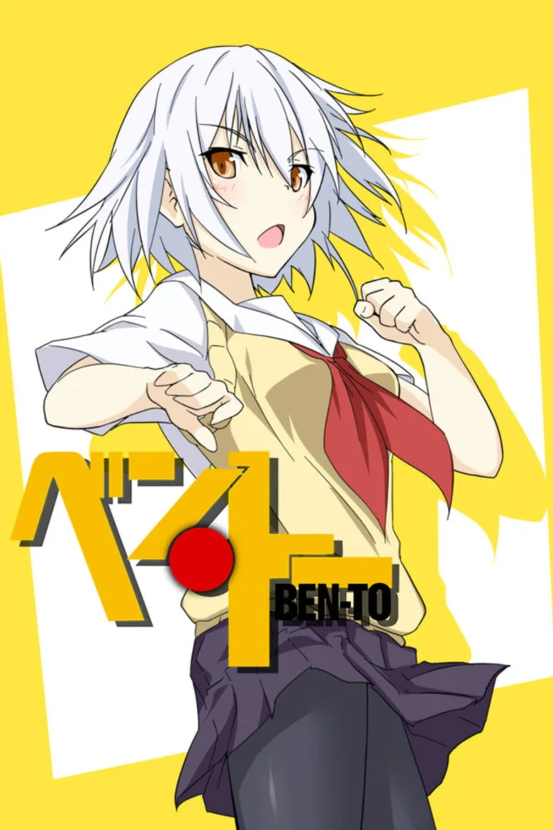Ben-To poster