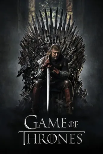 Póster de Game of Thrones