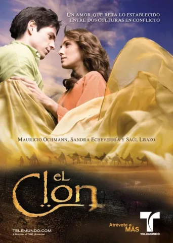 ملصق El Clon